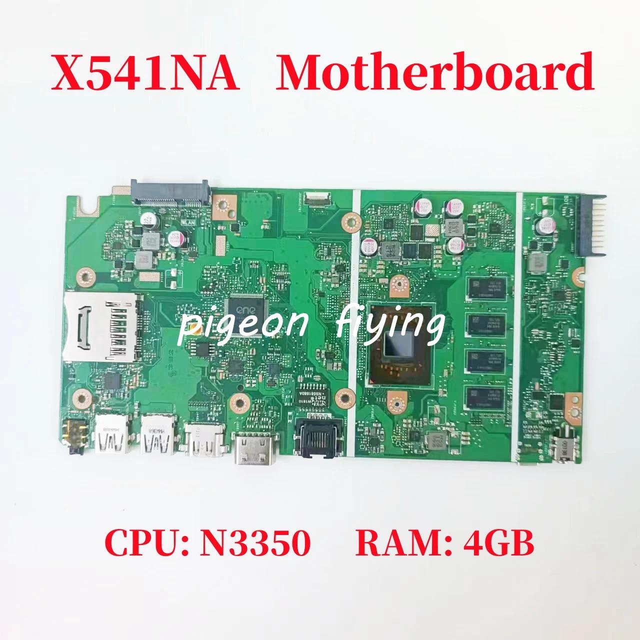 X541NA Ʈ , ASUS X541NA X541N A541  κ, CPU: N3350 RAM: 4GB 100% ׽Ʈ OK